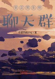 加入诸天聊天群