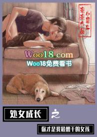 处女成长之你才是我最想干的女生（1v1校