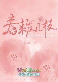 酣春十泽（校园H  